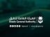 الهيئة العامة للطرق تؤكد أهمية تكامل الأدوار لرفع الامتثال بكود الطرق السعودي