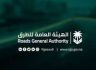 الهيئة العامة للطرق تؤكد أهمية تكامل الأدوار لرفع الامتثال بكود الطرق السعودي