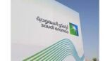 تفاصيل نتائج “أرامكو” المالية لعام 2023م.. الشركة تسجل ثاني أعلى صافي دخل على الإطلاق