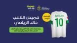 النصر يجسد أروع الصور الإنسانية.. اشترى قميص “الراحل” الزيلعي بـ 150 ألف ريال