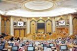 مجلس الشورى يعقد جلسته العادية السابعة عشرة من أعمال السنة الرابعة للدورة الثامنة
