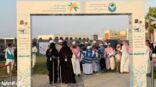 جازان تحتفي باليوم العالمي للعصا البيضاء بفعالية توعوية بمشاركة المكفوفين
