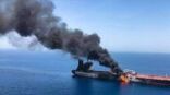 شركة أميري: اندلاع حريق على متن السفينة الإسرائيلية التي تم استهدافها جنوب شرقي عدن بعد تعرضها لانفجارين أحدهما عن بعد