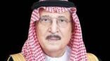 أمير جازان يهنئ منظومة التعليم بالمنطقة بمناسبة تحقيقها لجائزة “حمدان – الألكسو”