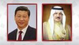ملك البحرين يبحث مع رئيس الصين عددًا من القضايا والتطورات
