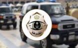 شرطة الرياض توقف شخصين لترويجهما أقراصًا خاضعة لتنظيم التداول الطبي