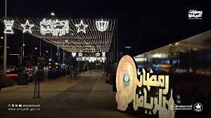 أكثر من 5 آلاف عنصر إنارة تزيّن شوارع الرياض في رمضان