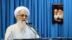 عمره 93 عامًا وبالأغلبية.. انتخاب موحدي كرماني رئيسًا لمجلس خبراء القيادة في إيران