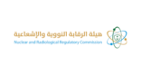 “الرقابة النووية” تؤكد مجددًا سلامة بيئة المملكة: “قدرات استباقية متقدمة لمواجهة التداعيات الإشعاعية”