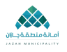 أمانة جازان ترفع جاهزيتها لأعمال الإصحاح البيئي بمنظومة ميدانية متكاملة