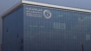 تنظيم الإعلام يعاقب 9 أشخاص لنشرهم محتوى إلكترونياً محرّضاً على الإخلال بالنظام العام