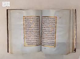 مصحف نادر يعود لعام 1843 يتصدر مقتنيات متحف القرآن الكريم بمكة