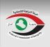 هيئة النزاهة العراقية تكشف اختلاس أكثر من ملياري دينار في مرور صلاح الدين