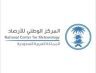 “الأرصاد”: أمطار متوسطة على منطقة جازان