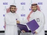 مجموعة stc توقع اتفاقية لدعم مستفيدي صندوق الشهداء والمصابين والأسرى والمفقودين
