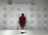 مكافحة المخدرات تقبض على مقيم بمحافظة صبيا لترويجه مادة الإمفيتامين المخدر