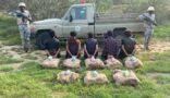 حرس الحدود بجازان يقبض على (5) مخالفين لنظام أمن الحدود لتهريبهم (160) كيلوجرامًا من نبات القات المخدر