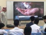 “تعليم جازان” يختتم حملة التوعية بأضرار إدمان مادة الشبو المخدر