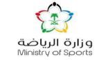 فرع وزارة الرياضة بجازان ينظم مبادرة “جازان تمشي”