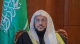 وزير الشؤون الإسلامية يبدأ زيارة رسمية للمغرب غدًا الأربعاء