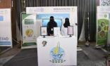 جامعة جازان تشارك في يوم الغذاء العالمي