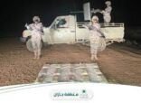 حرس الحدود بجازان يحبط تهريب 15 كيلوجرامًا من مادة الحشيش المخدر