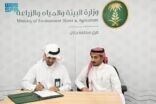 مدير فرع البيئة بجازان يوقع عقد تسليم مدينة جازان الزراعية الأولى لزراعة الفواكه الاستوائية