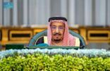 برئاسة الملك.. مجلس الوزراء يصدر 20 قرارًا ويؤكد على موقف المملكة الثابت بأنه لا سبيل لتحقيق الأمن والاستقرار إلا من خلال إقامة دولة فلسطينية