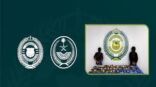 مكافحة المخدرات تقبض على شخصين لترويجهما مادة الحشيش المخدر بمنطقة جازان