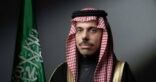 فيصل بن فرحان يناقش التطورات في غزة مع وزيرة خارجية المكسيك