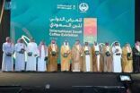 توقيع 10 اتفاقيات لتعزيز ثقافة إنتاج البن في المعرض الدولي للبن السعودي 2024