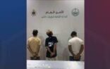دوريات الأمن بمنطقة جازان تقبض على (3) أشخاص لترويجهم مادة الإمفيتامين المخدر