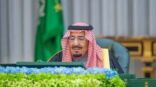 تشكيل مجلس أمناء “المبادرة الخضراء” برئاسة ولي العهد وتعديل نظام خدمة حجاج الداخل.. مجلس الوزراء يُصدِر 17 قرارًا