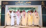 رئيس جامعة جازان يدشن معرض الفرقان بمشاركة 460 متسابقًا من 18 دولة