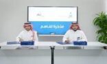 “تراحم” توقع مذكرة تفاهم مع “تعلّم” لتعزيز سبل التعاون الثنائي