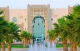 جامعة جازان تبدأ استقبال طلبات التقديم للوظائف الأكاديمية الشاغرة