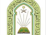 الشؤون الإسلامية في جازان تُنفّذ مبادرة “غرس وأثر”