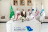 الهيئة الملكية للجبيل وينبع ترعى توقّيع مذكرة تفاهم حول تعزيز التكامل الصناعي
