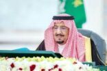 برئاسة خادم الحرمين.. مجلس الوزراء يوافق على تنظيم “هيئة الصحة العامة”.. وتحويل “المؤسسة العامة لتحلية المياه المالحة” لـ”الهيئة السعودية للمياه”