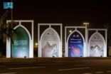 منطقة جازان تتزين ابتهاجًا بمناسبة يوم التأسيس