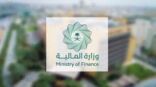 “المالية”: 280 مليار ريال إيرادات ميزانية الدولة خلال الربع الأول من 2023