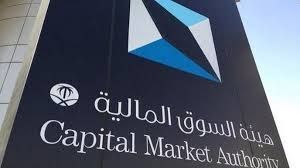 هيئة السوق المالية تدين 15 مخالفاً بتلاعب واحتيال في أسهم 6 شركات وتفرض غرامات تفوق 10.7 ملايين ريال