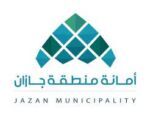 أمانة منطقة جازان تنفّذ 929 جولةً رقابية تفتيشيةً بمحافظة صامطة