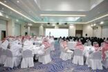برعاية أمير المنطقة.. “تعليم جازان” تختتم ملتقى “المواطنة الواعية”