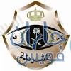 شرطة جازان تكشف تفاصيل مقتل شاب وإحراق مركبته في ابو عريش