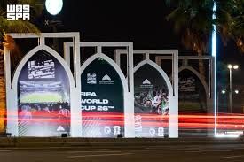 أمانة منطقة جازان تطلق مبادرة “مدننا تشجع منتخبنا” دعمًا للمنتخب السعودي