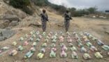 حرس الحدود بجازان يحبط تهريب 300 كيلوجرام من نبات القات المخدر