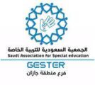 “جستر جازان ” تحتفي باليوم العالمي لطيف التوحد