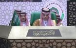وزير الخارجية: المملكة لن تسمح للآخرين بفرض قيمهم عليها