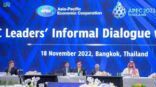 ولي العهد يشارك في الحوار غير الرسمي لقادة الدول الأعضاء في منتدى التعاون الاقتصادي لآسيا والمحيط الهادئ ( APEC )